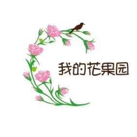 我的花果園面膜