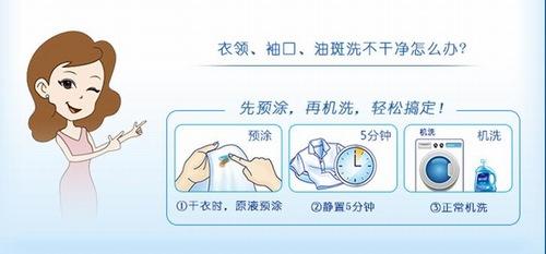 手洗洗衣液和機洗洗衣液有哪些區(qū)別？手洗洗衣液不能用來機洗？